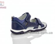 Шкіряні сандалі для хлопчика