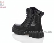 Дутые зимние ботинки девочкам