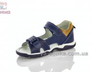 Шкіряні сандалі для хлопчика