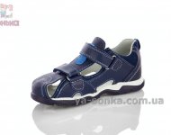 Шкіряні сандалі для хлопчика