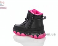 Теплые ботинки для девочек