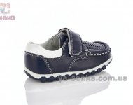 Туфлі для хлопчика