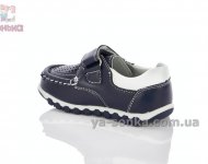 Туфлі для хлопчика