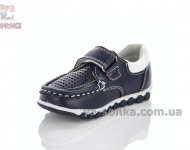 Туфлі для хлопчика