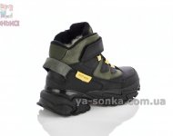Зимняя обувь мальчикам