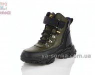 Зимние ботинки мальчикам