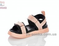 В "рубчик" сандалі для дівчинки