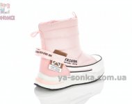 Дутіки зимові сапожки дівчатам