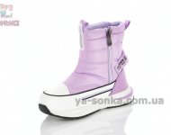 Дутіки зимові від 32 до 37 розміру дівчатам