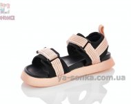 Босоніжечки Apawwa дівчинці