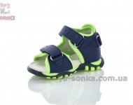 Сандалі для хлопчика