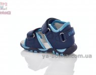 Сандалии для мальчика