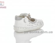 Пинетки с перфорацией для девочки