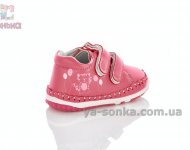 Пинетки для маленьких девочек