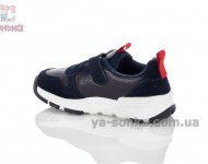 Кроссовки для мальчика