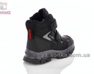 Ботинки зимние мальчикам