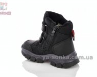 Ботинки зимние мальчикам