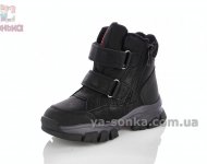Ботинки зимние мальчикам