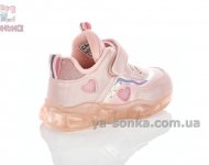 Детские кроссовки девочке
