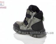 Теплые ботинки Clibee мальчикам