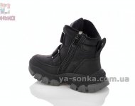 Ботинки для мальчика зимние