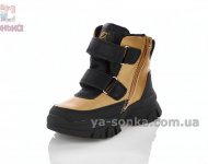 Зимние ботинки Clibee мальчикам