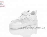 Белые кроссовки сетка девочкам