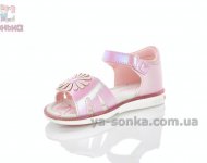Сандалии девочкам