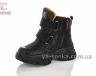Зимние ботинки для мальчиков