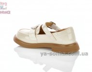 Туфли лоферы для девочки