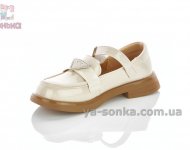 Туфли лоферы для девочки