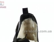 Детская зимняя обувь девочкам