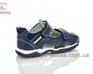 Літнє шкіряне взуття для хлопчика