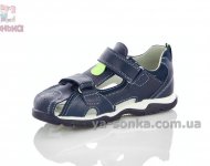 Літнє шкіряне взуття для хлопчика