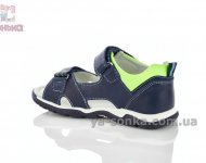 Кожаные босоножки для мальчика