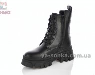 Стильная зимняя обувь девочкам