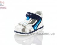 Сандалии для маленького мальчика