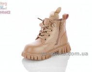 Ботинки евро зима