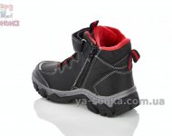 Ботинки мальчикам Apawwa евро зима