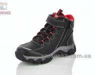 Ботинки мальчикам Apawwa евро зима