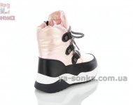 Яркие дутики для девочек