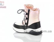 Яркие дутики для девочек