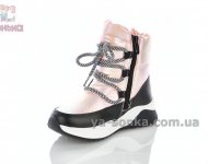 Яркие дутики для девочек