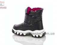 Черные дутики для девочек