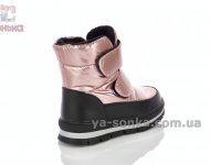 Теплые дутики для девочек