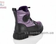 Шикарная зимняя обувь девочкам