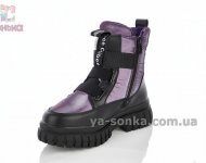 Шикарная зимняя обувь девочкам