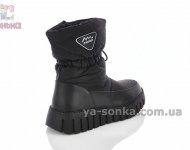 Хорошая зимняя обувь Clibee