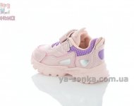 Кроссовки для девочки Clibee