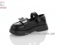 Туфли лоферы для девочки